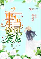 我在夜店的那些事儿 小说