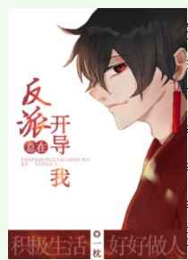 好色