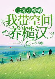 兽人老公切尔西