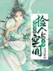 爱奇艺漫画