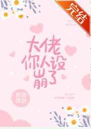 啊灬啊灬啊灬快灬深用力点.