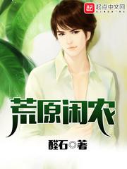 武庚纪免费观看