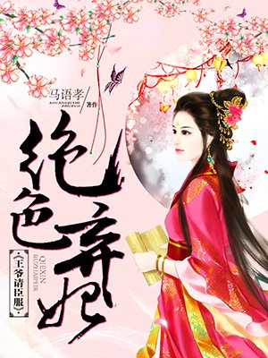 无上神王