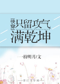英雄再临漫画免费观看