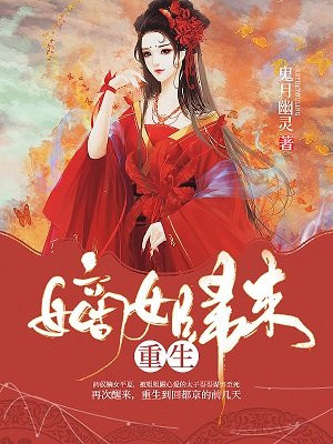 柳菁菁萃最新图片