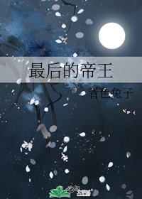 熟妇乱子作爱视频大陆