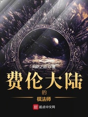 美脚连裤袜在线中文字幕