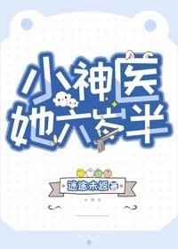热血江湖医生加点