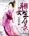 美女解开奶罩让男人揉
