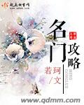 晚上回去给你吃棒棒糖是什么意思