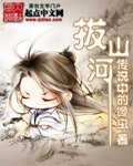 两小无猜txt一颗萝卜