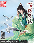 小王子电影国语版