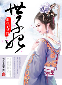 青春之旅 漫画