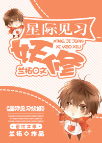武动乾坤漫画免费扑飞