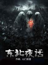 二指探洞正确的手法
