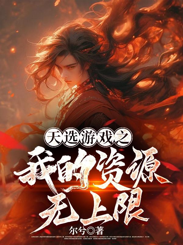 小说古代h
