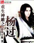 龙王传说漫画免费阅读下拉式六漫画