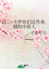 给女儿开了花包