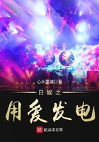 被硕大撞进宫口宫交