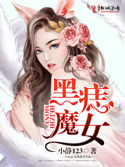一滴都不许漏popo