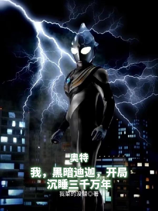 梦野玛丽亚