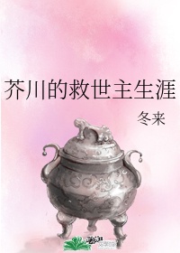 她坐在办公桌上抬起腿
