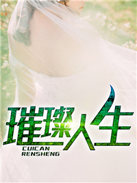 战斗故事片