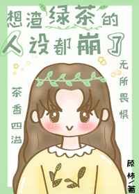 鸣人