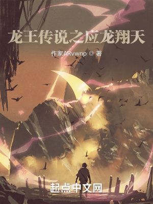 玉蚌含珠终于进去了