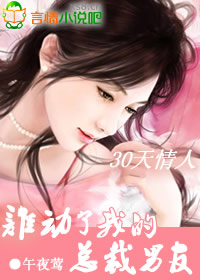 电影 意外