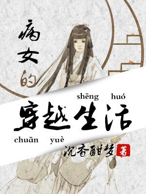 么公又大又硬又粗又爽的视频