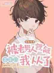 中国老头和老头gay视频ha