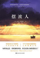 嫉妒陷阱在线