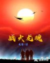 大国崛起重生1979