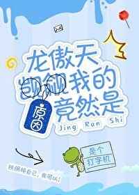 藏地密码10