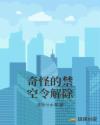 冯提莫激战13秒的短视频