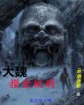 奥林匹斯之重生太阳神
