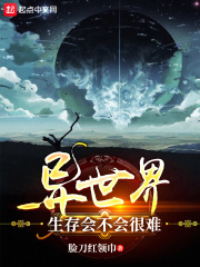 扒开双腿猛进入爽爽视频