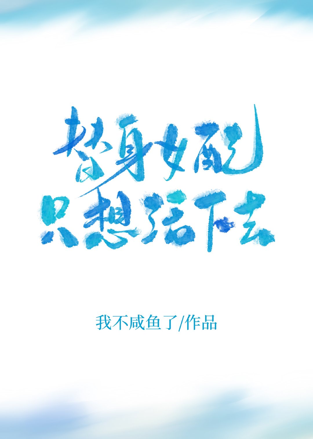 丰年轻的继拇中文3应用特色
