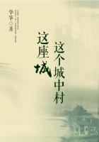 水晶直播