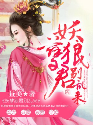 彭祖御女术十三全图