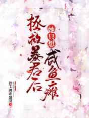 佛跳加速器app