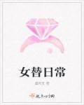 高木直子