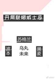 波多结衣在线