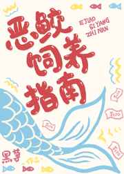 召唤群英系统