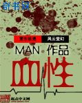 草莓动漫同人