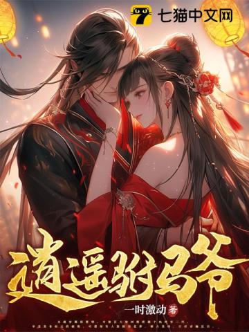 双天至尊2