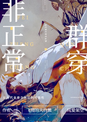 黄蓉情史