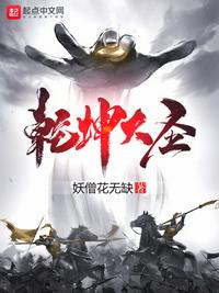 办公室强女视频免费观看