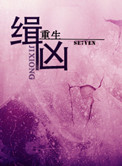 无翼鸟全彩